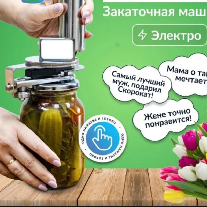 Nieuwe Elektrische Automatisch - Kitchen Gadgets Electric recensie en prijs